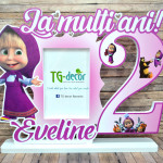 Rame foto  cu Mașa thumb-image 1