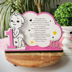 Trofeu nouras cu bebelus roz thumb-image 1