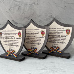 Trofeu in forma de scut thumb-image 2