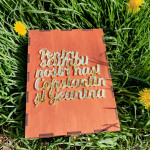 Invitatii pentru nunta din lemn cu cutie thumb-image 2