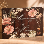 Альбом Guest Book 1 thumb-image 1