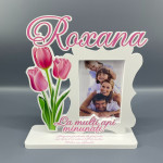 Rama foto cu "La multi ani minunati" thumb-image 2