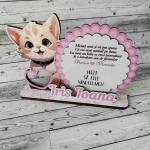 Trofeu personalizat cu Pisicuță thumb-image 1