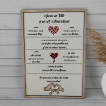 Panou decorativ din lemn 6 thumb-image 1