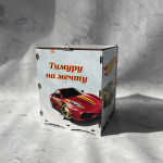 Cutie de dar pentru botez cu masinute thumb-image 1