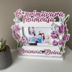 Rama foto ,,O primavara frumoasa'' thumb-image 1