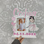 Rama foto personalizata pentru fetițe cu balerină thumb-image 1